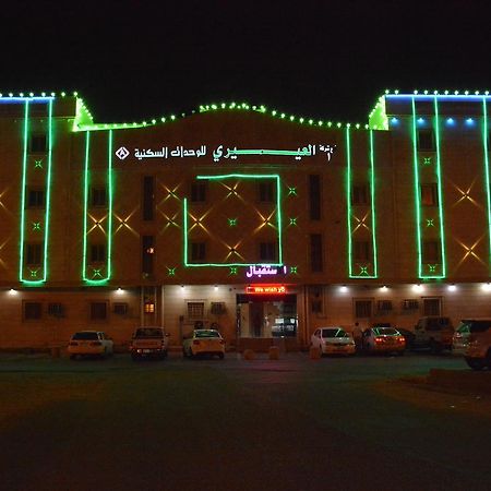 Al Eairy Apartments- Jazan 1 外观 照片
