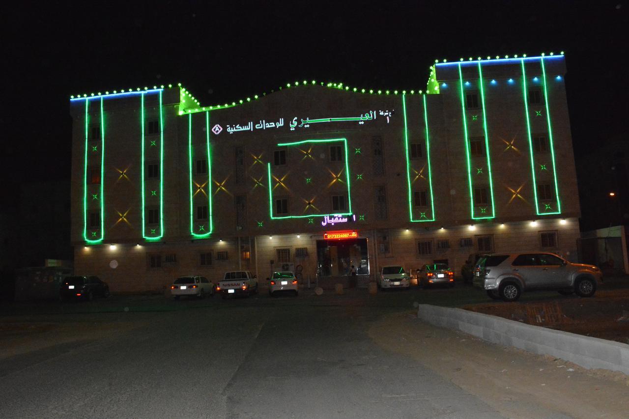 Al Eairy Apartments- Jazan 1 外观 照片