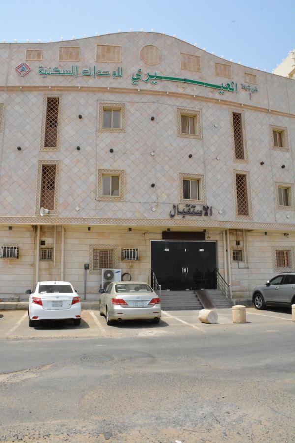 Al Eairy Apartments- Jazan 1 外观 照片
