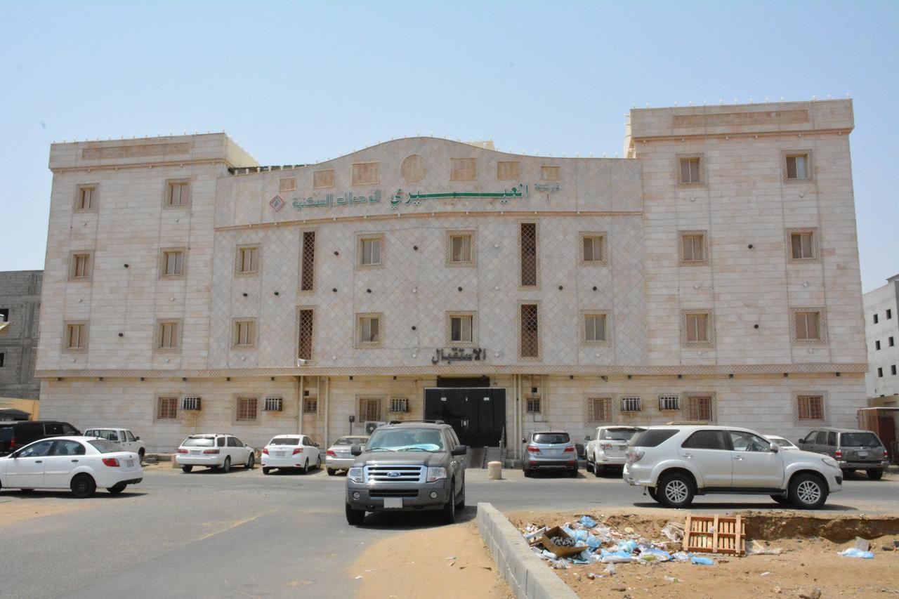 Al Eairy Apartments- Jazan 1 外观 照片