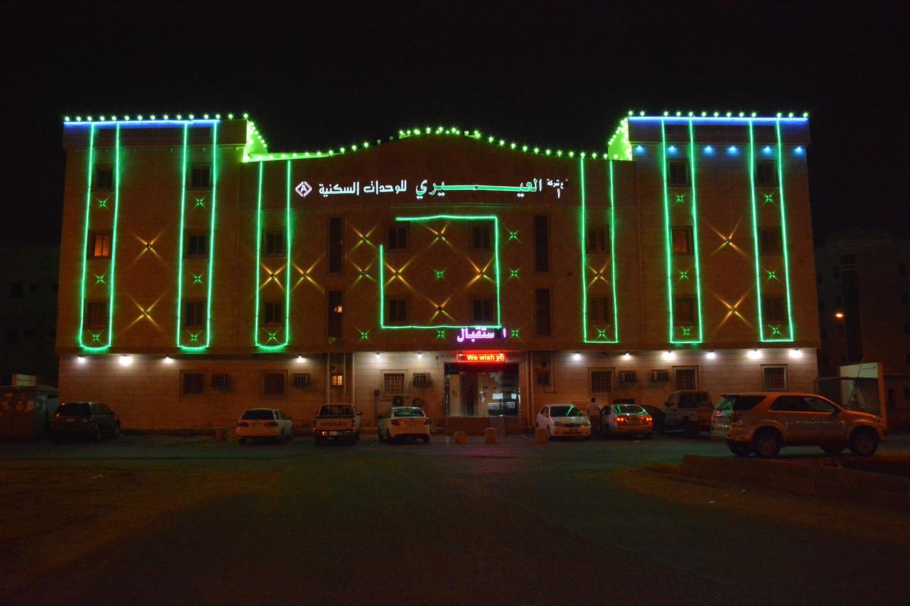 Al Eairy Apartments- Jazan 1 外观 照片