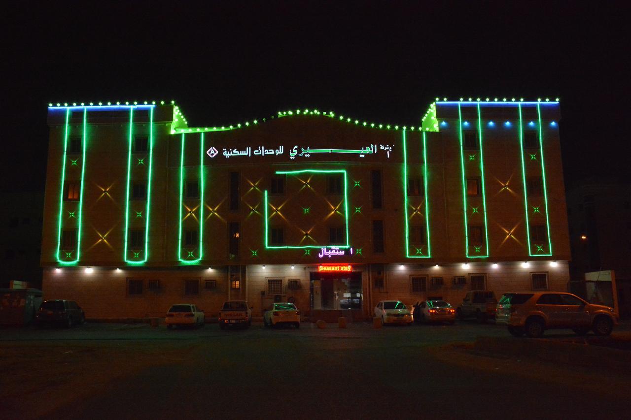 Al Eairy Apartments- Jazan 1 外观 照片