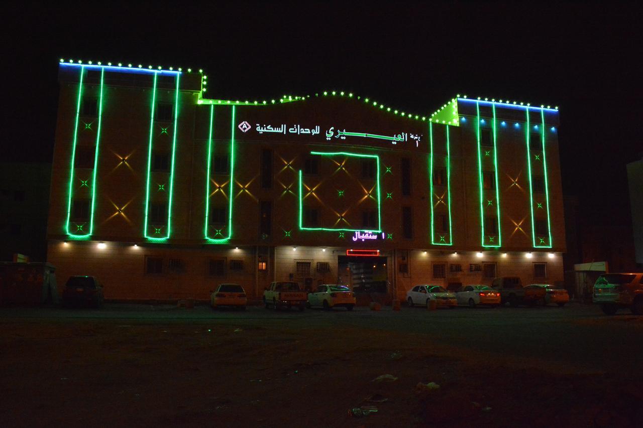 Al Eairy Apartments- Jazan 1 外观 照片